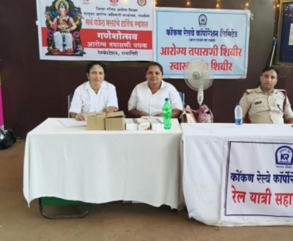 रत्नागिरी रेल्वे स्थानकावरील आरोग्य पथक रत्नागिरी रेल्वे स्थानकावरील आरोग्य पथक