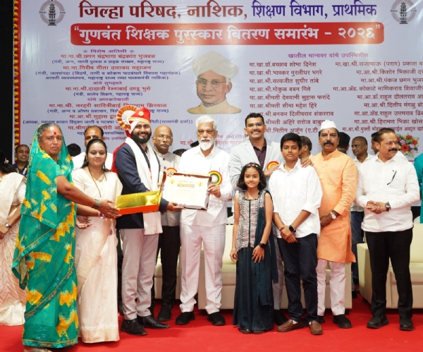 Zilla Parishad, Meritorious Teacher