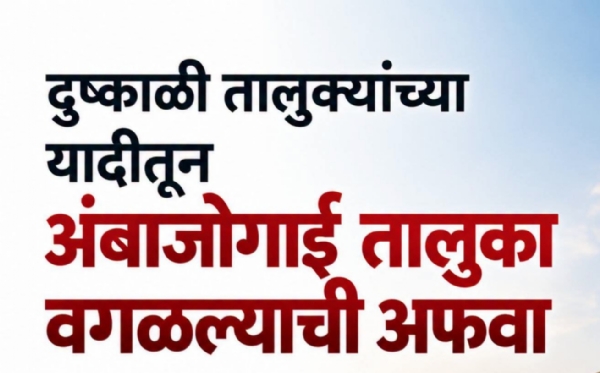 अफवा अफवा