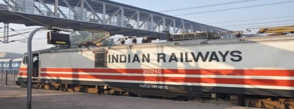 भारतीय रेल्वे भारतीय रेल्वे