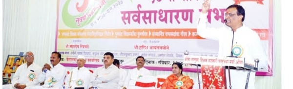 पतसंस्था