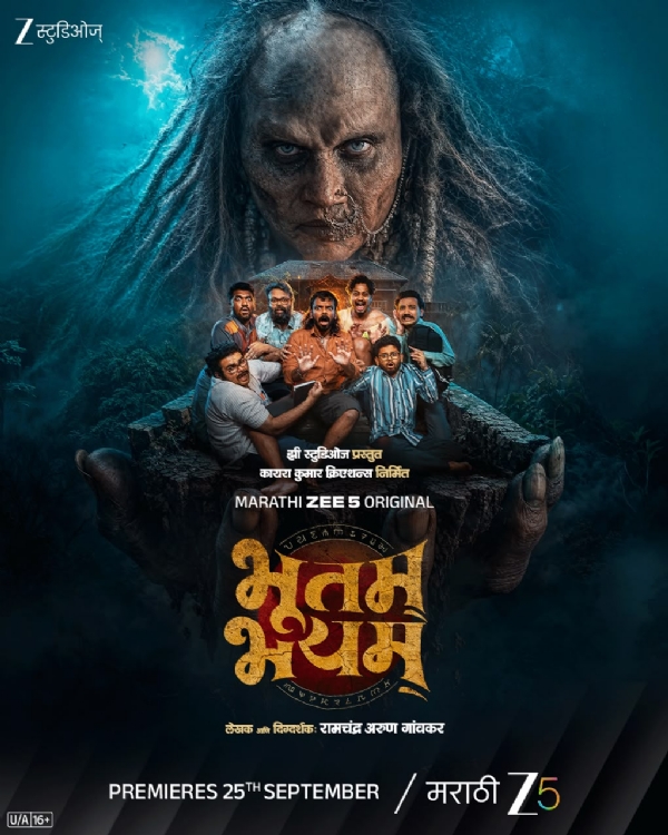 Bhutam Bhayam on Zee5 Marathi starting September 25