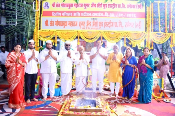 बॉयलर अग्नीप्रदिपन बॉयलर अग्नीप्रदिपन