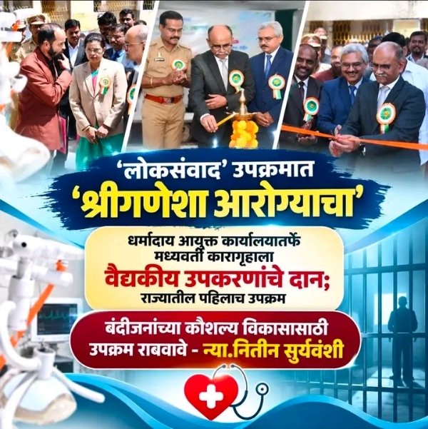 अ