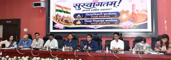 अ