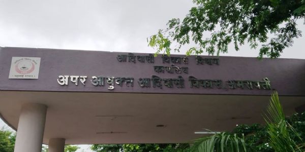 अमरावतीतील आश्रमशाळांच्या शिक्षक भरतीला वेग; २९६ उमेदवारांच्या कागदपत्रांची ३ सप्टेंबरपासून पडताळणी