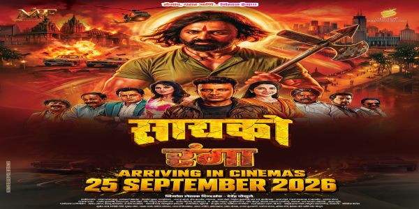 ‘सायको रंगा’मधून कलाकारांची दमदार फळी येतेय भेटीला