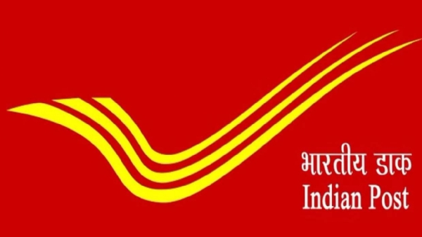 डाक अदालत