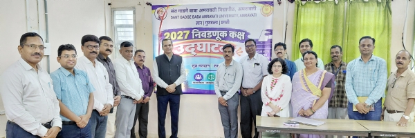 विद्यापीठात 2027 निवडणूक कक्षाची स्थापना