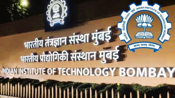 आयआयटी- मुंबई लोगो आयआयटी- मुंबई लोगो