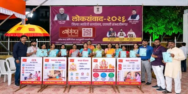 छ. संभाजीनगर : लोकसंवादमधून छावणी येथील गणेशभक्तांच्या दारी डाक विभागाच्या योजना