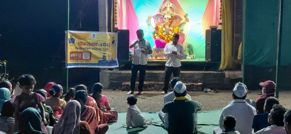 शासकीय योजनांची जनजागृती शासकीय योजनांची जनजागृती