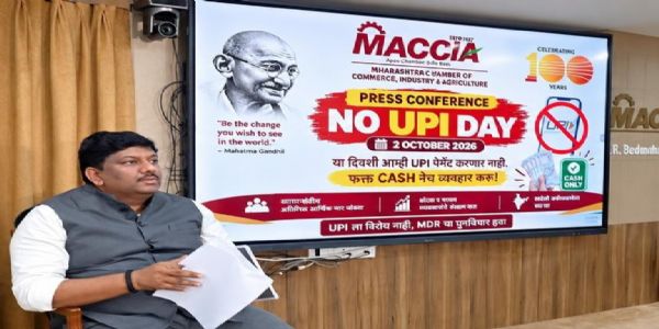 यूपीआयला विरोध नाही, एमडीआर मागे घ्या; महाराष्ट्र चेंबरची भूमिका