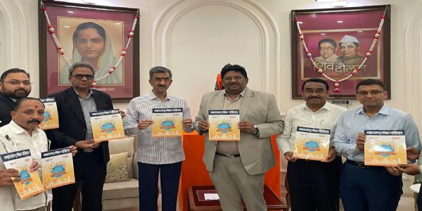 महाराष्ट्र चेंबरच्या पर्यटन दिन
