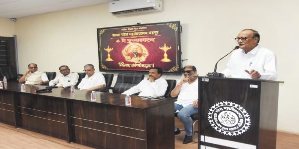 सरदार पटेल महाविद्यालयात माजी केंद्रीय मंत्री शांताराम पोटदुखे यांच्या आठवणींना उजाळा