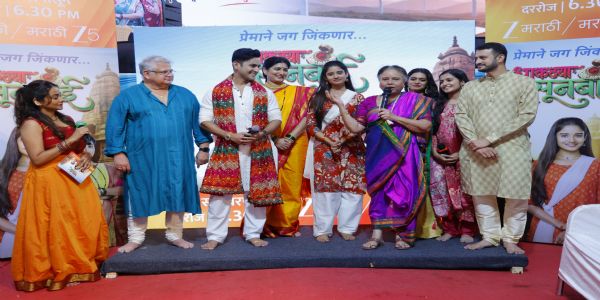 गणेश गल्ली मुंबईच्या राजाच्या चरणी ‘धाकट्या सुनबाई’चा शुभारंभ