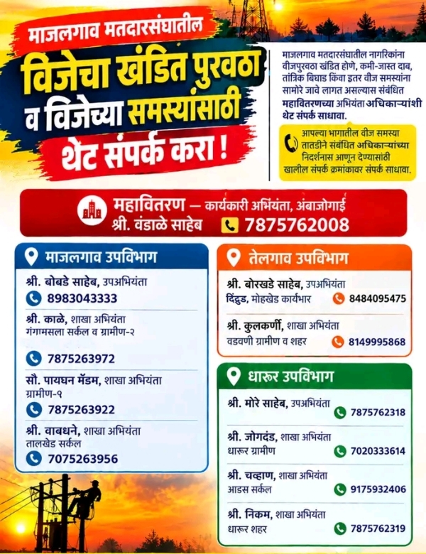 अ अ