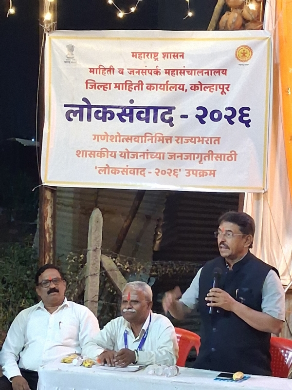 कृषी अभ्यासक दिलीप दळवी कृषी अभ्यासक दिलीप दळवी