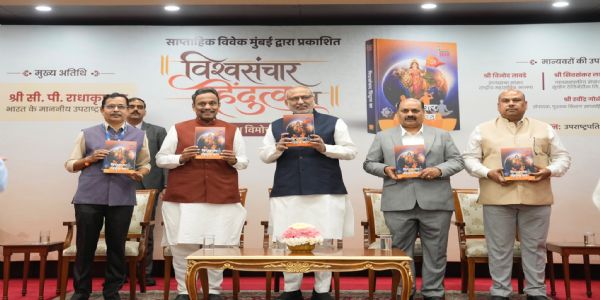 हिंदुत्व कोणाविरोधात नाही, ते सर्वांना सोबत घेऊन जाणारे : उपराष्ट्रपती