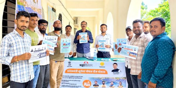 लातूर तहसील कार्यालयात महावितरणचे विशेष किऑस्क सेंटर सुरू
