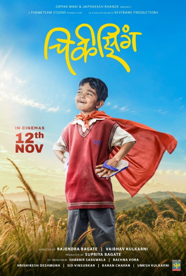 ‘चिकिझिंग’चं पहिलं पोस्टर झळकलं