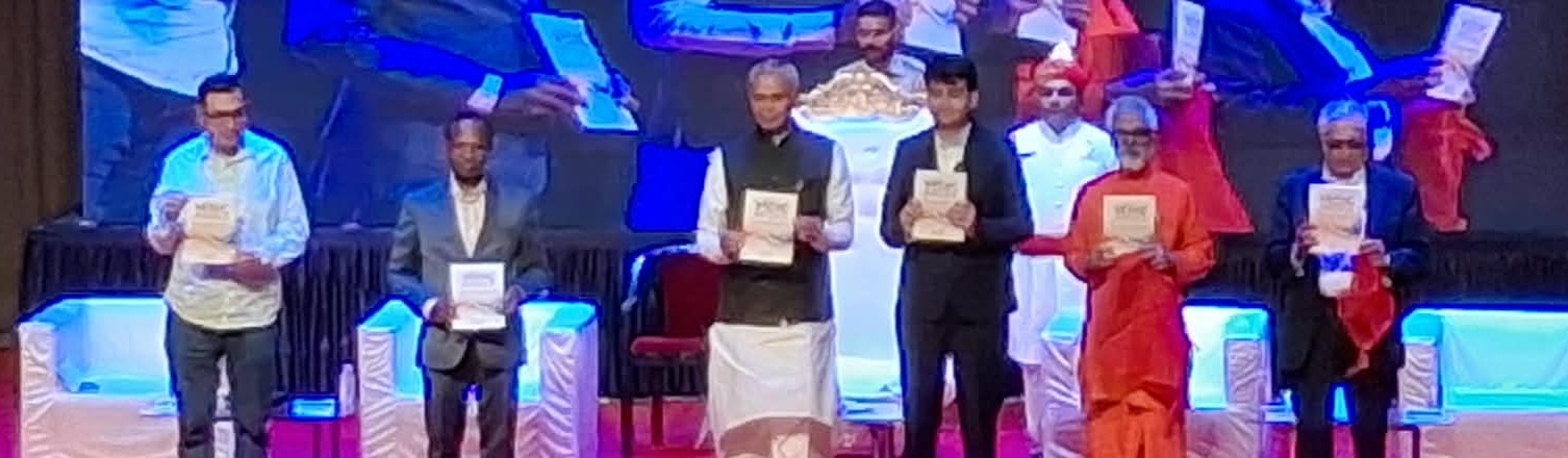व्यासपीठ