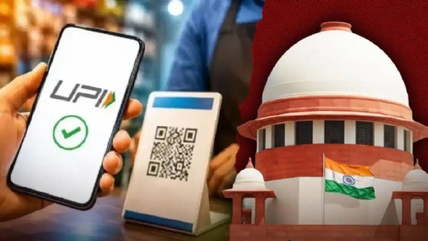 २ हजारांवरील यूपीआय व्यवहारांवरील शुल्काला स्थगिती देण्यास सर्वोच्च न्यायालयाचा नकार