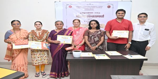रत्नागिरी : संस्कृत विश्वविद्यालय उपकेंद्राच्या पठण स्पर्धांना प्रतिसाद
