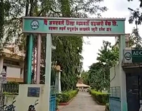 जिल्हा बँकेचे नवीन सभासद प्रकरण सभासदत्वाचा मार्ग मोकळा, मतदान अधिकार मिळणार