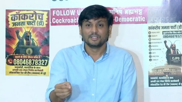 मनीष ब्रह्मभट्ट मनीष ब्रह्मभट्ट