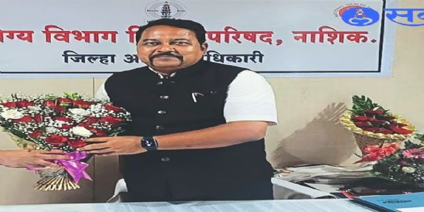 नाशिक जिल्हा आरोग्य अधिकाऱ्यांचे निलंबन