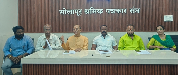 पत्रकार परिषद