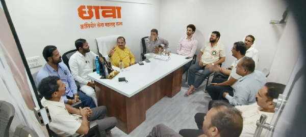 The meeting in Mumbai is now