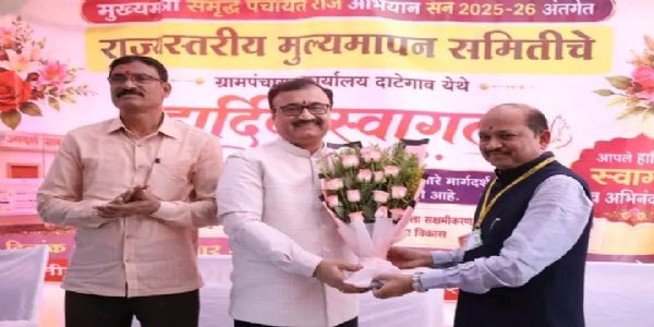 छ. संभाजीनगर - मुख्यमंत्री समृद्ध पंचायत राज अभियानांतर्गत दाटेगावचे राज्यस्तरीय मुल्यमापन