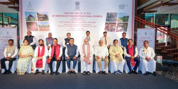 पश्चिम विभागीय परिषद 28 वी बैठक पश्चिम विभागीय परिषद 28 वी बैठक