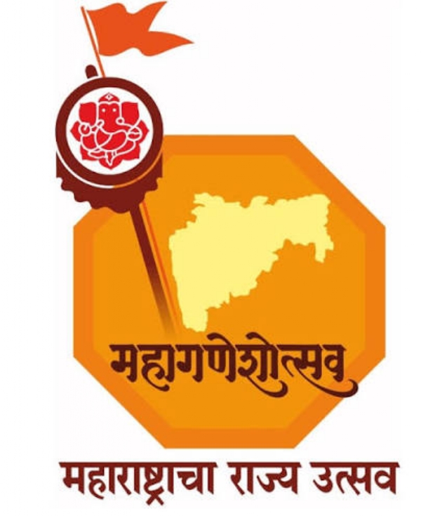 गणेशोत्सवाला राज्य महोत्सवाचे व्यापक रूप गणेशोत्सवाला राज्य महोत्सवाचे व्यापक रूप
