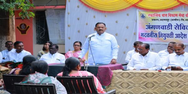 नवीन पिढी घडविण्यात अंगणवाडी सेविका आणि मदतनीस यांची जबाबदारी महत्वाची-सहकारमंत्री