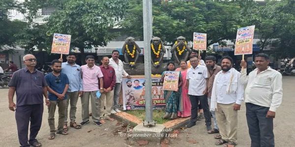 बीडमध्ये कोरडा दुष्काळ जाहीर करण्यासाठी लक्ष्यवेधी आंदोलन