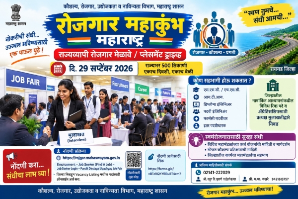 Register for a job today; Mega Job Fair on September 29. Register for a job today; Mega Job Fair on September 29.
