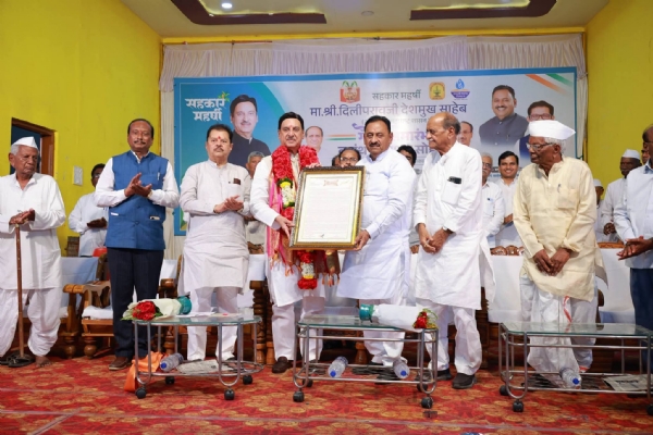 दिलीपराव देशमुख