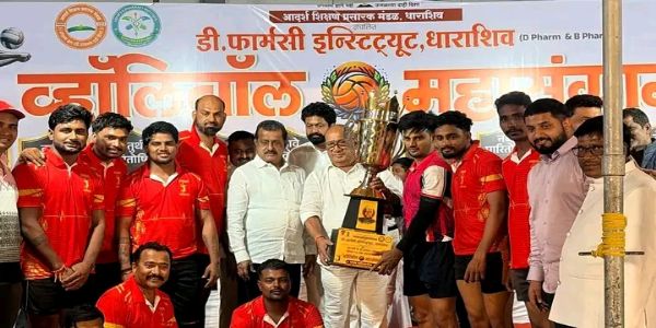 राष्ट्रीय हॉलीबॉल स्पर्धा : धाराशिव व्हॉलीबॉल संघाने पटकावले विजेतेपद