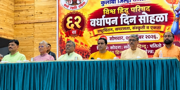 विश्व