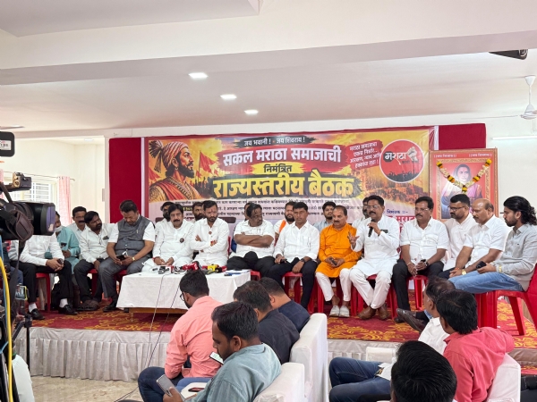 Maratha Kranti Morcha is