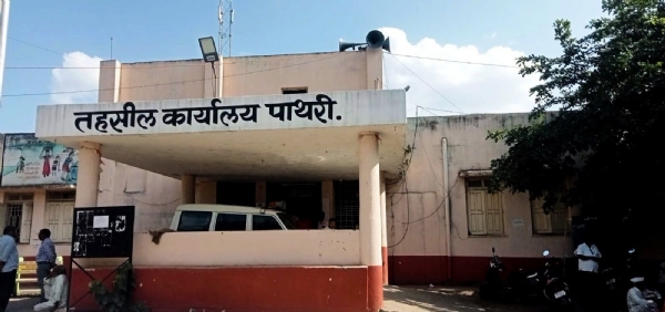 पाथरी तहसीलमध्ये खंडीत वीजपुरवठ्याने कामकाज ढेपाळले पाथरी तहसीलमध्ये खंडीत वीजपुरवठ्याने कामकाज ढेपाळले