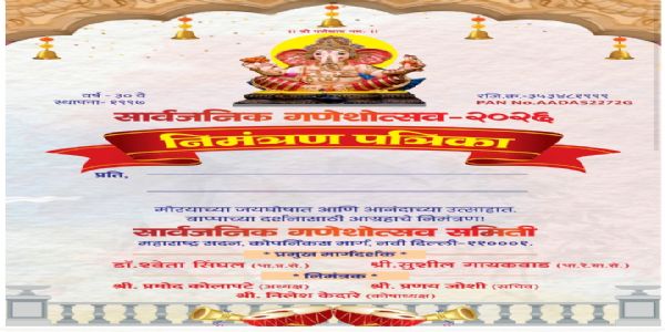 महाराष्ट्र सदनात गणेशोत्सवानिमित्त भव्य सांस्कृतिक सोहळा